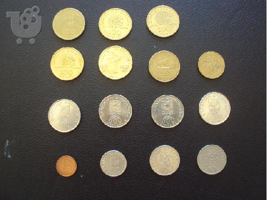 PoulaTo: συλλογή  ελληνικών  νομισμάτων  απο  14  νομίσματα